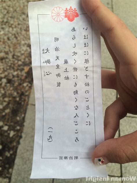 吉 小吉 比較